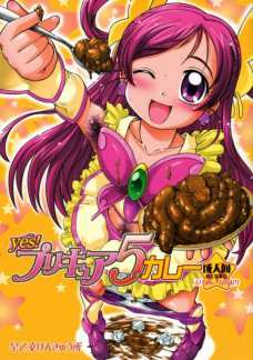 yes!プリキュア5カレー