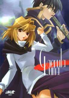 Caerula Luna