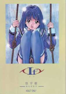 IF