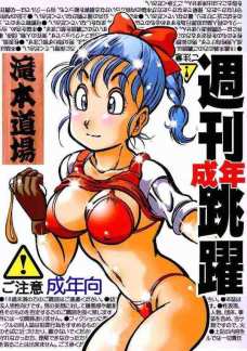週刊少年跳躍