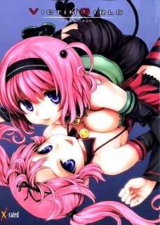 VictimGirls8