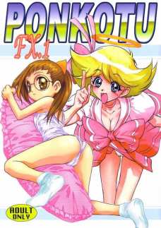 PONKOTU FX