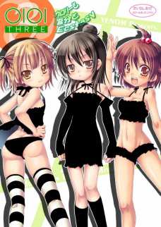 OIOITHREEカロリーと塩分とEcstasy-