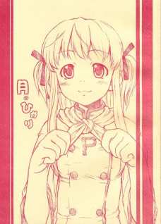 月のひかり