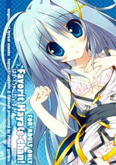 Favorite Hayate-chan