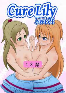 CureSweetLily DL版