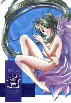 Blue 蒼い
