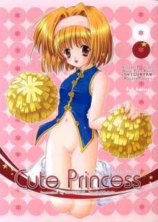Cute Princess
