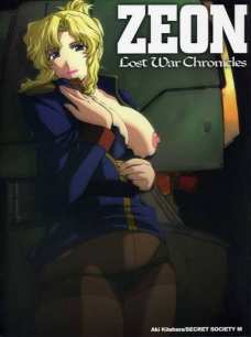 ZEON