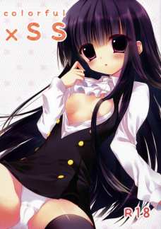 colorful×SS