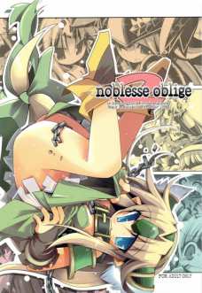 noblesseoblige2