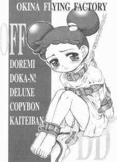 DOREMI DOKA-N!