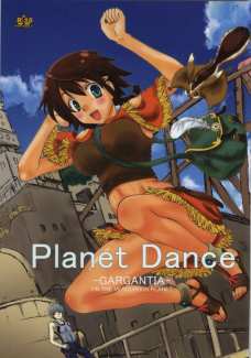 Planet Dance