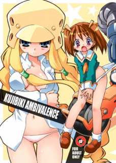 GENSHIKEN FILE