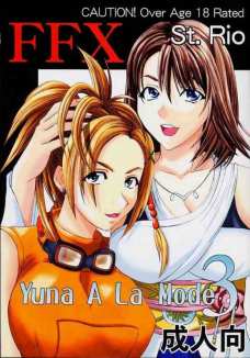 Yuna A La Mode 2