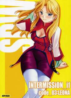 INTERMISSION_if code_3:LEONA
