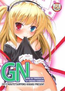 GN