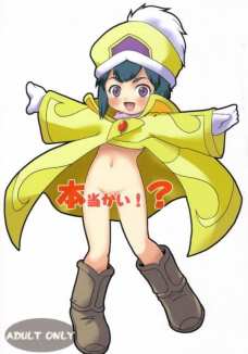 本当かい!?