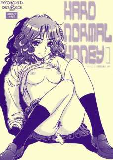 HARD NORMAL HONEY