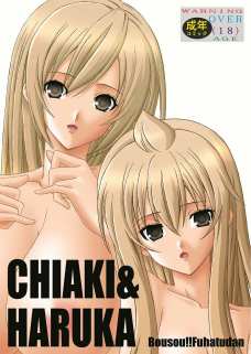 CHIAKI&HARUKA