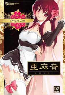Dream C Club 仮入会証