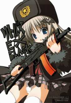 リトバスEX BLACK
