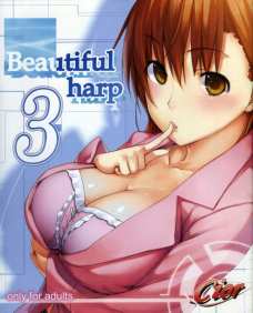 Beautifulharp3