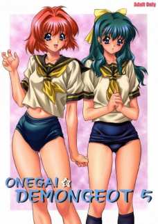 ONEGAI☆DEMONGEOT 5
