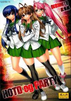 D[O]HOTD 総集編 「HOTD og PARTY」