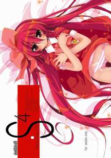 Shana//Style SSSS