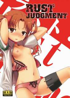 RUST JUDGMENT