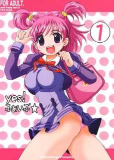 Yes!ふぁいぶ 1