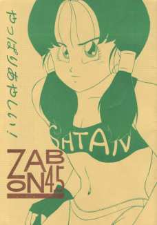 ZABON4.5