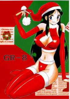 GR-8