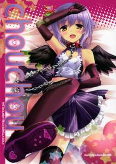 chouchou