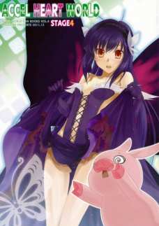 ACCEL HEART WORLD STAGE 4