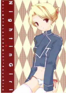 Night in Girl