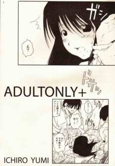 AdultOnly+