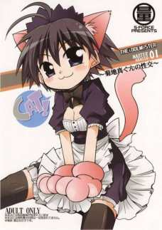 M@STER OF PUPPETS 03
