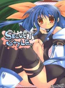 SECRET STYLE