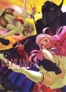 GAINAMIX