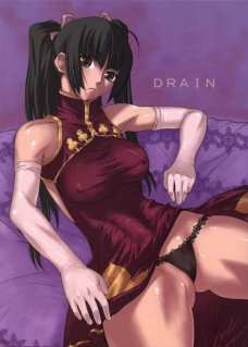 Daybreak Vol.5
