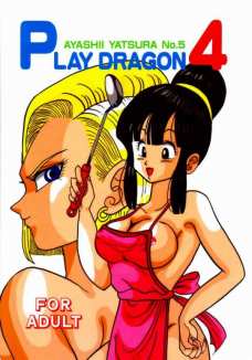 PLAY DRAGON 4