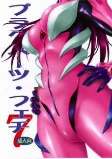 プラグスーツフェチ7