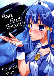 BEATPINCH