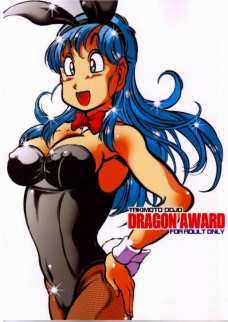 DRAGON AWARD