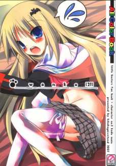 Wanko21