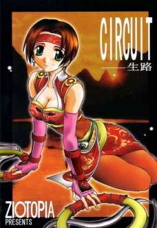 CIRCUIT