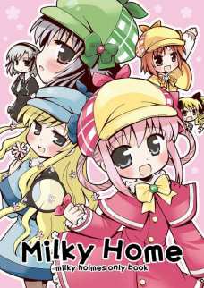Milky Home