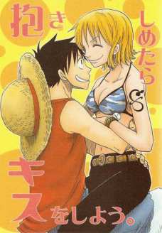 娘々 LOVE NAMI 1